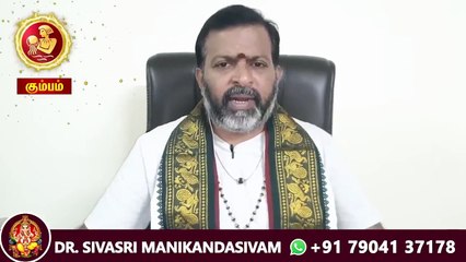 சக்கை போடு போட போகும் - கும்பம் _ guru ragu kethu peyarchi 2023 - kumbam