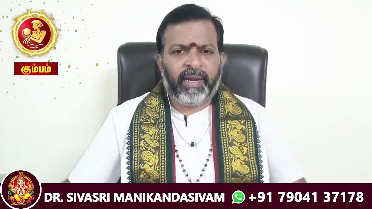 சக்கை போடு போட போகும் - கும்பம் _ guru ragu kethu peyarchi 2023 - kumbam