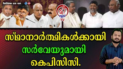 136 സീറ്റ് വരെ ലഭിക്കുമെന്ന് സൂചന