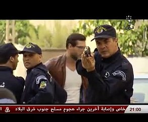 29 مسلسل حب في قفص الإتهام