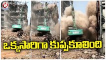 Secunderabad Deccan Store Building Collapsed | V6 News