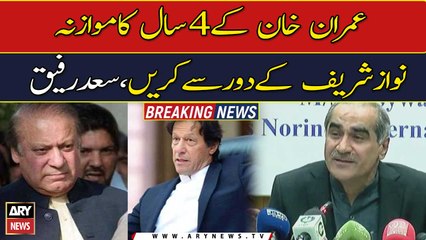 In most civilized countries, all business closes at 6 pm, Saad Rafiq