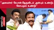 Chennai Rain-ல் மழைநீர் தேங்காமல் சாதனை செய்திருக்கிறோம் | CM MK Stalin