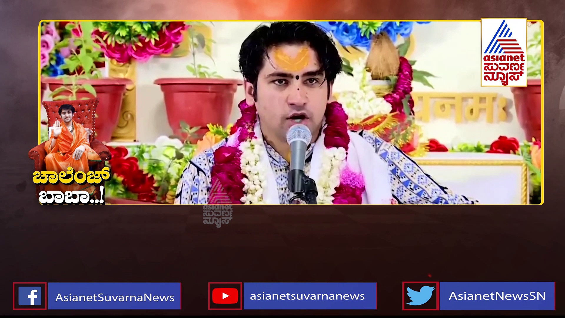 ಬಾಬಾ ಬಾಗೇಶ್ವರ್‌ಗೆ ಸವಾಲ್: 'ಹಿಂದೂ ಫೈರ್ ಬ್ರ್ಯಾಂಡ್' ಕೊಟ್ಟ ಉತ್ತರವೇನು?