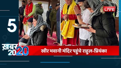 31 January 2023 |अब तक की बड़ी ख़बरें |Top 20 News | Breaking news | Latest news in hindi #dblive