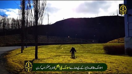 Tải video: Long Ky Dany Par Yeh Parh Lain Pher Mojza DikhiN - Dolat Ki Barish Barsy Gi - Islamic Teacher