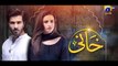 Khaani - Episode 01 [Eng Sub] - Feroze Khan - Sana Javed - [HD]