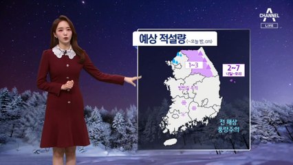 [날씨]밤까지 강원 눈·비…내일 미세먼지 말썽