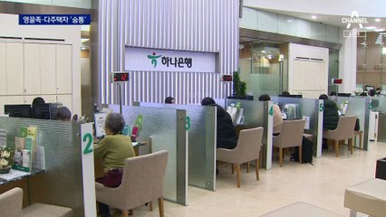 영끌족 ‘숨통’…원금 상환 최대 3년 미뤄준다