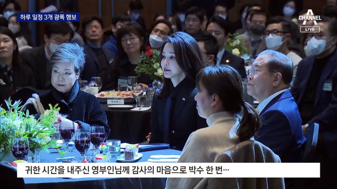 김건희, 디자인계 신년회 참석…하루 일정 ‘3개’ 광폭 행보