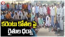 Three Village Farmers Protest On Road Over Powercuts | Adilabad | V6 News