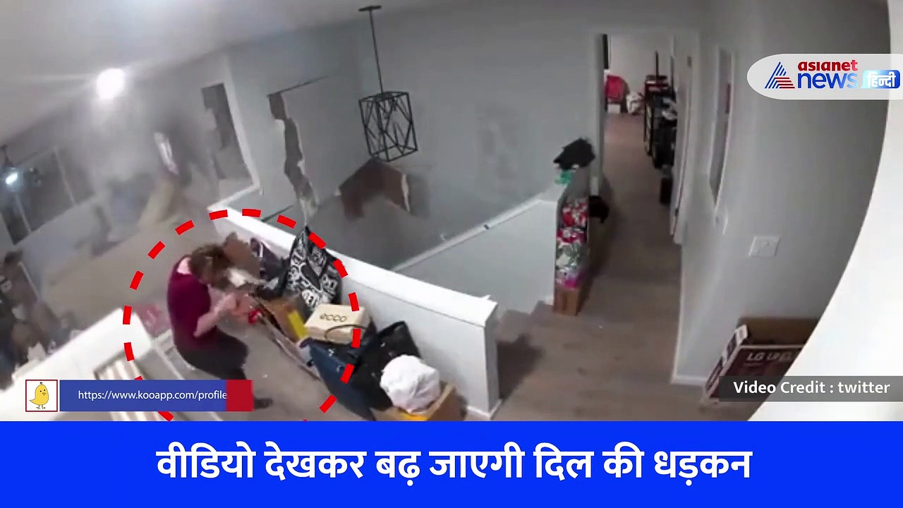 जाको राखे साइयां, मार सके न कोय...कुछ सेकंड में धड़कन बढ़ा देगा वीडियो..