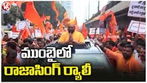 BJP MLA Raja Singh Craze In Mumbai | Hindu Jan Aakrosh Rally | V6 News