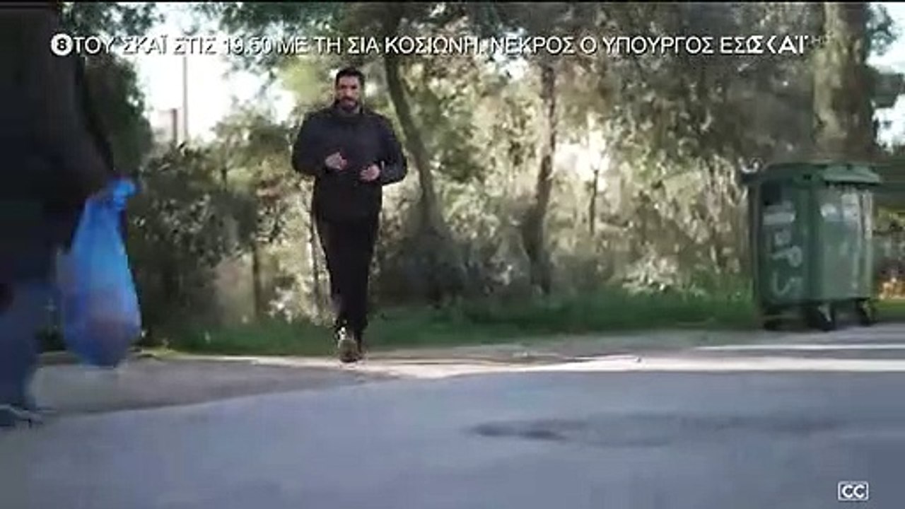 Άγρια γη-ΕΠ85