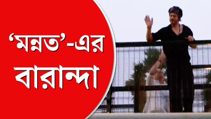 শাহরুখ খানকে দেখা গেল ‘মন্নত’-এর বারান্দায়