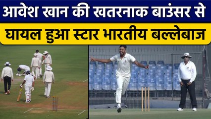 Ranji Trophy 2022-23: Avesh Khan की बाउंसर से स्टार बल्लेबाज हुआ गंभीर रूप से घायल | वनइंडिया हिंदी