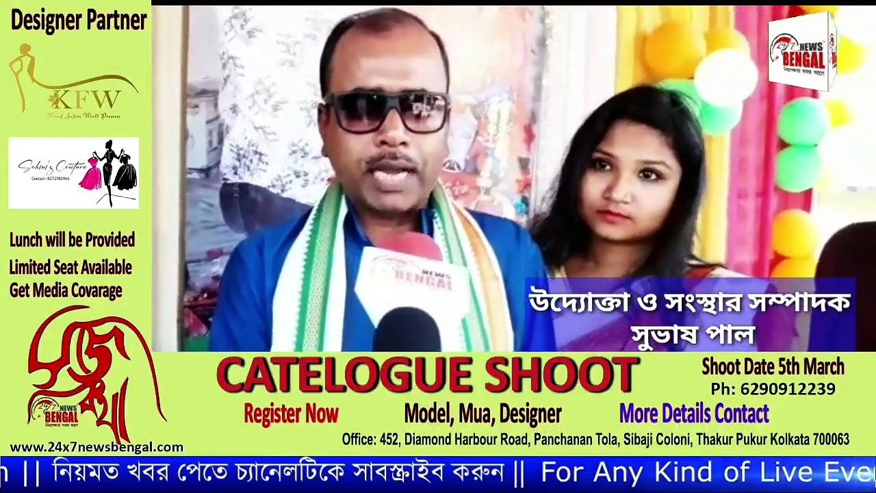 সুভাষ পালের উদ্যোগে সামাজিক কর্মসূচী পালন