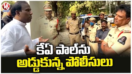 Panjagutta Police Stopped KA Paul Over Press Meet In New Secretariat | Hyderabad | V6 News