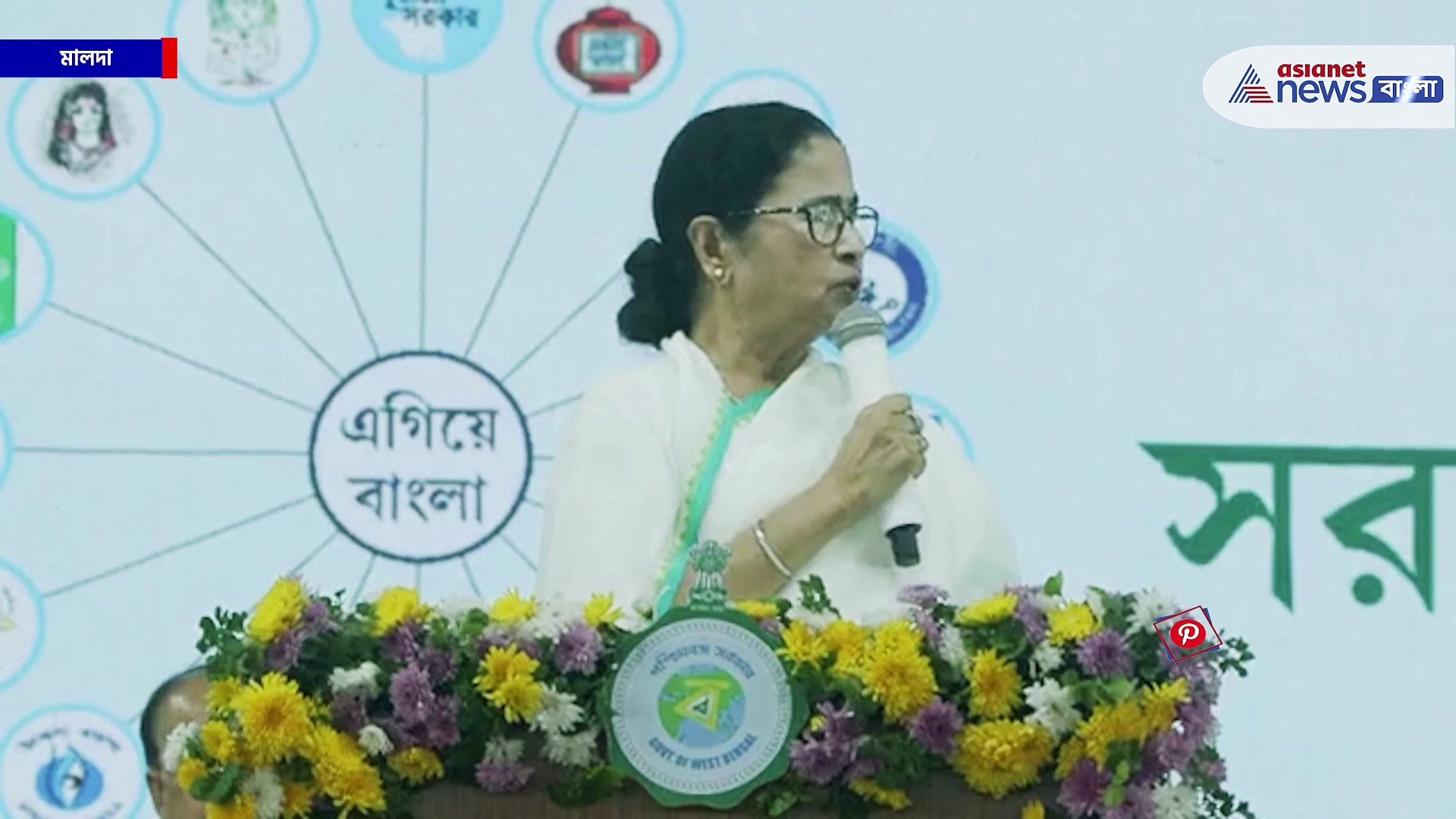 'মালদায় বাস দুর্ঘটনার পূর্ণাঙ্গ তদন্ত করে আমাকে রিপোর্ট দিন', প্রশাসনকে কড়া নির্দেশ মমতার