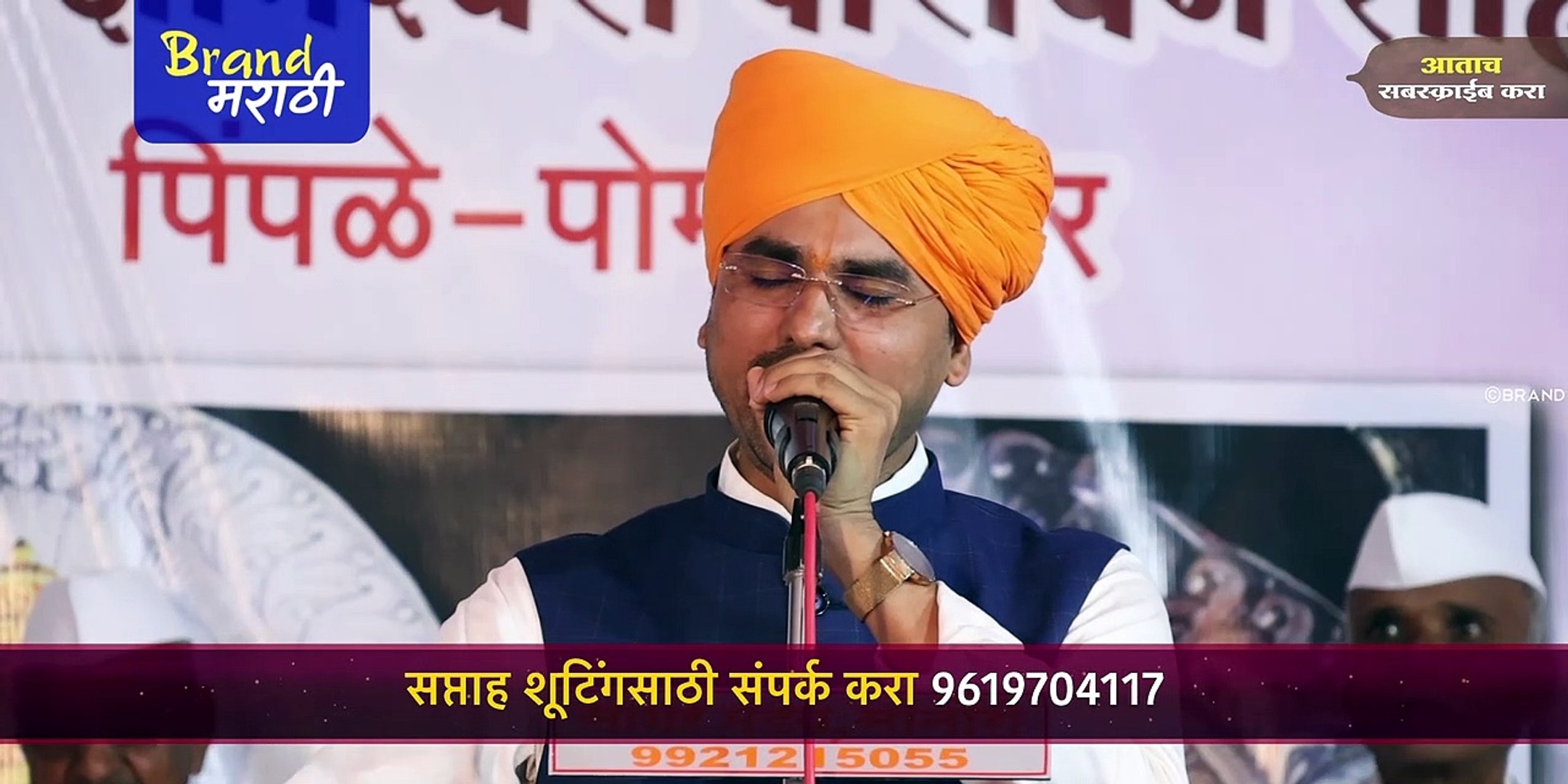 अखंड हरिनाम सप्ताह तिसरा  दिवस | पिंपळे-पोमणेनगर, ता. पुरंदर | ह भ.प सोपान महाराज सानप