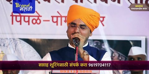 अखंड हरिनाम सप्ताह तिसरा  दिवस | पिंपळे-पोमणेनगर, ता. पुरंदर | ह भ.प सोपान महाराज सानप