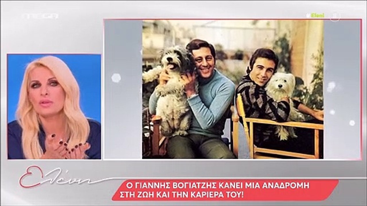 Γιάννης Βογιατζής: «Λόγω της Μενεγάκη παντρεύτηκα με ορθόδοξο γάμο» - Η αντίδραση της Ελένης