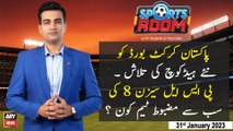 Sports Room | Najeeb-ul-Husnain | ARY News | 31st January 2023