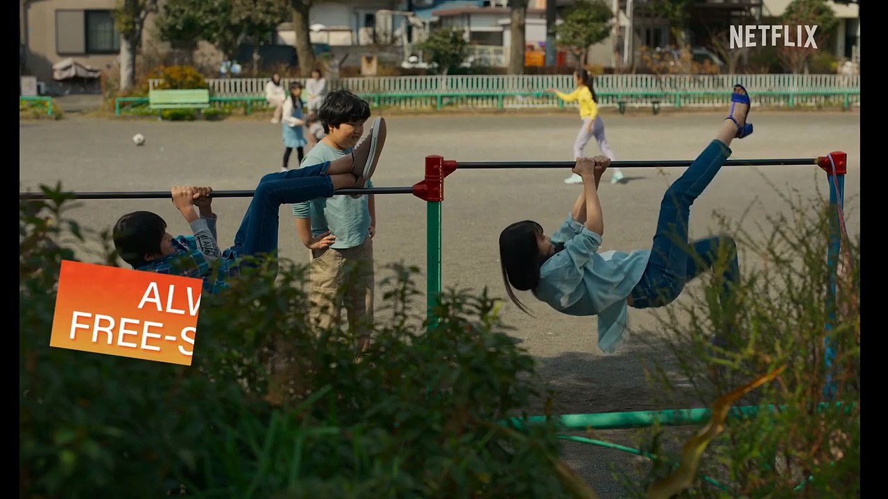 Call Me Chihiro Trailer OmeU