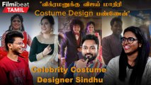 Bigboss Title Winner Azeem ஜெயிச்சது Bad Example | Celebrity Costume Designer Sindhu