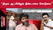 Tamilnadu கண்ட அரசியல் சமூக மாற்றத்தில் எதிரொலிக்கவில்லை | Pa Ranjith