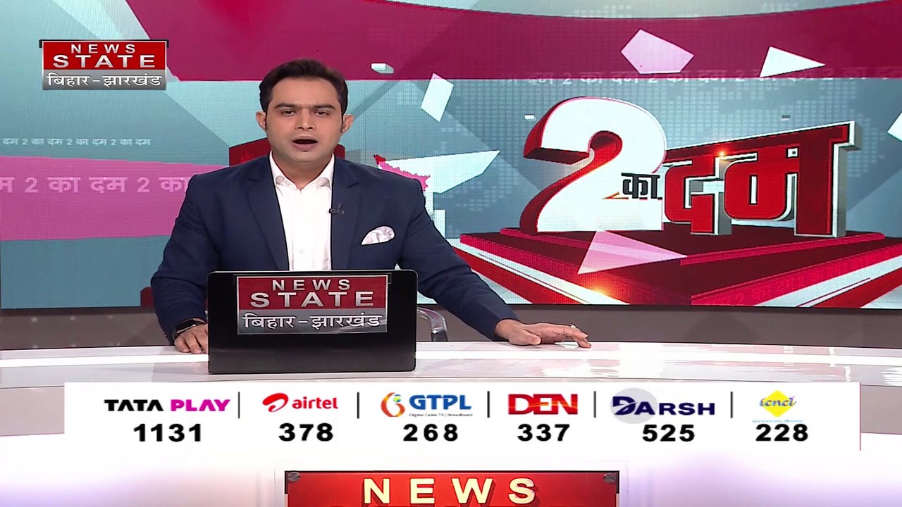Bihar News : पूर्णया में नशीले पदार्थों के खिलाफ पुलिस का अभियान जारी, भारी मात्रा में कफ सिरप बरामद