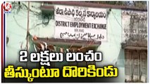 ACB Officials Raids In District Employment Exchange Office | Adilabad | V6 News