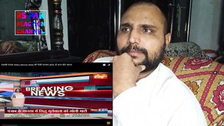 Reaction On Sidhu Moosewala Shot Dead / Sidhu Moosewala Death / India TV / RS Pak Reaction Channel