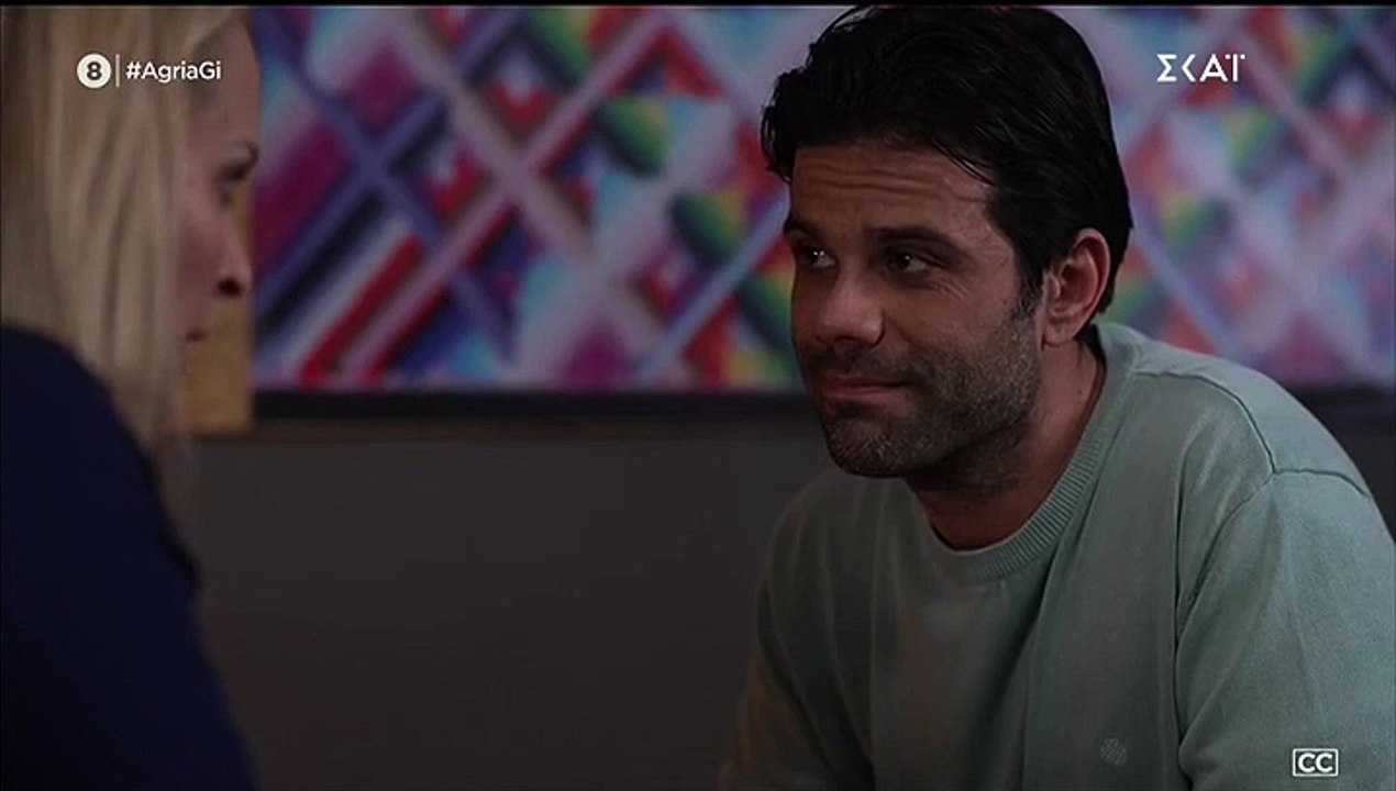 Άγρια γη-ΕΠ90