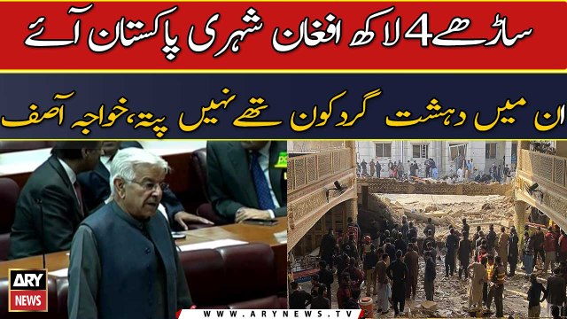 Don't know who were terrorists among 4.5 million afghanis who came to Pakistan , Khawaja