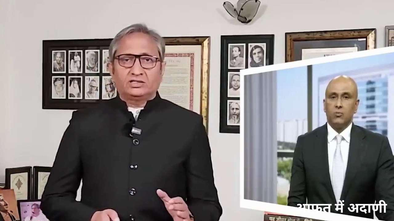 Gautam Adani falls out of top 10 richest list | Hindenburg Report on Gautam Adani  | आफ़त में अदाणी |  Adani | #ravishkumar | #latestnews |