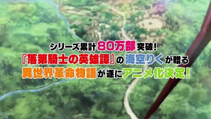 High School Prodigies Have It Easy Even in Another World! | show | 2019 | Official Trailer