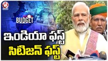 Whole World Looking At India's Budget With Hope , Says PM Modi | V6 News