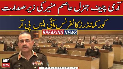 下载视频: COAS Asim Munir presided over the Corps Commanders Conference, ISPR