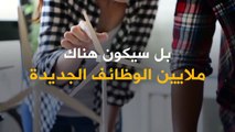 كيف سيساهم التحول للطاقة النظيفة في تحسين الاقتصاد العالمي؟