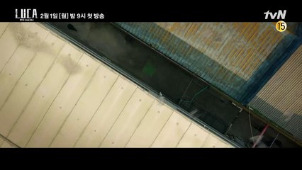 L.U.C.A.: The Beginning | show | 2021 | Official Trailer