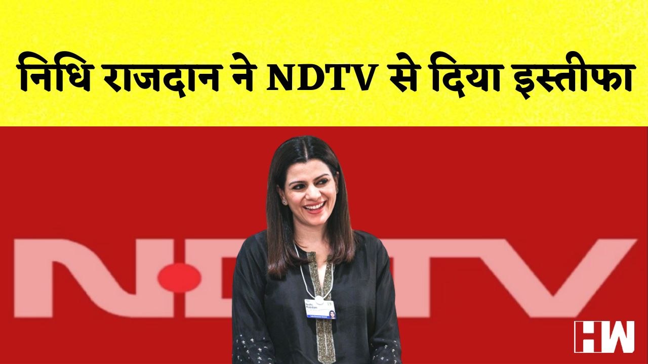 Nidhi Razdan ने NDTV से दिया इस्तीफा | Visakhapatnam होगी Andhra Pradesh की नई राजधानी| Ravish Kumar
