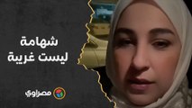 شهامة ليست غريبة.. مذيعة كويتية تشكر مصرية أنقذتها من موقف صعب
