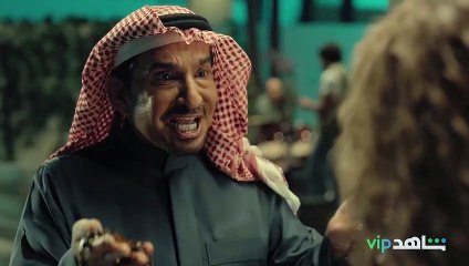 أربعيني في العشرين | show | 2022 | Official Trailer