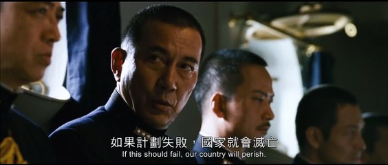 Isoroku Yamamoto, the Commander-in-Chief of the Combined Fleet | movie | 2011 | Official Trailer