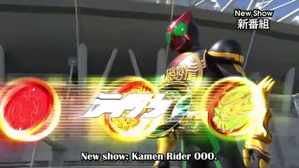 Kamen Rider OOO | show | 2010 | Official Trailer