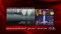 اعرف علاقة المنطاد الصيني بالأسعار.. د. هشام الحلبي المستشار باكاديمية ناصر العسكرية يوضح