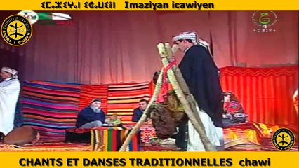 Chant et danse traditionel chawi . Ireddassan