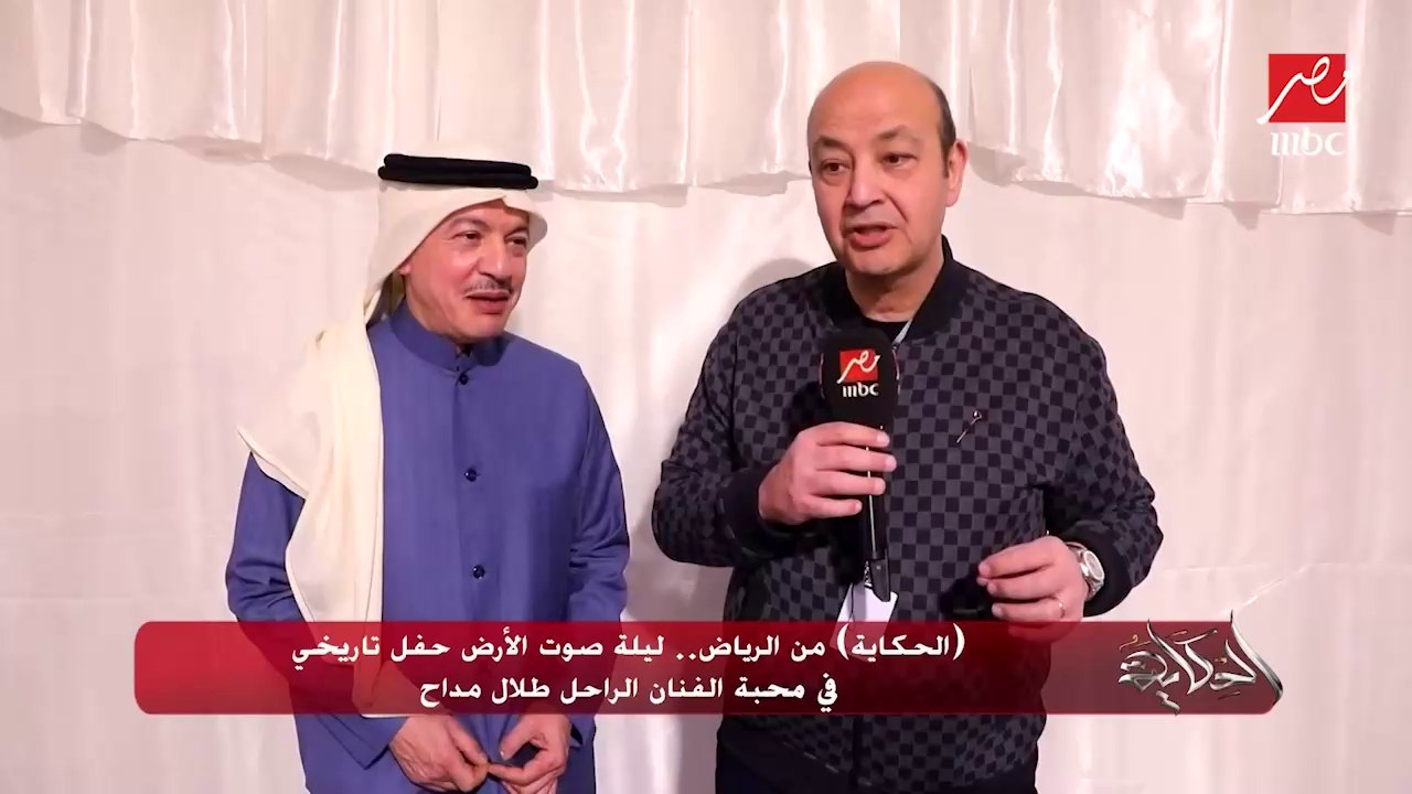 الفنان طلال سلامة: طلال مداح شخصية وكيان مميز و...