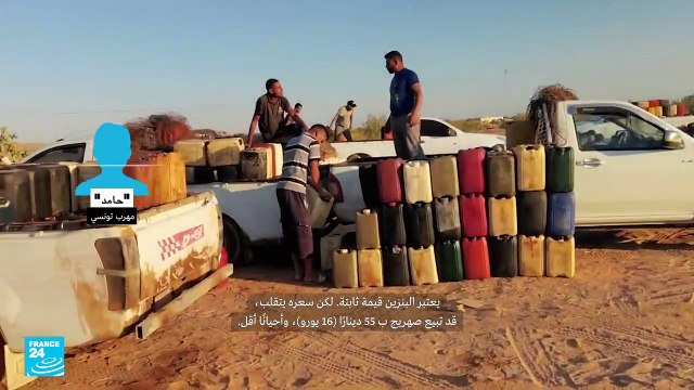 تونس : صراع وتلاحق بين الكناترية والأمن على طول الحدود مع الجزائر وليبيا